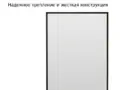 Зеркало настенное напольное большое Glass Memory Parallax в полный рост 200x100 см  в металлической раме черного цвета